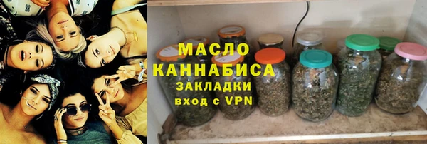 дистиллят марихуана Белоозёрский