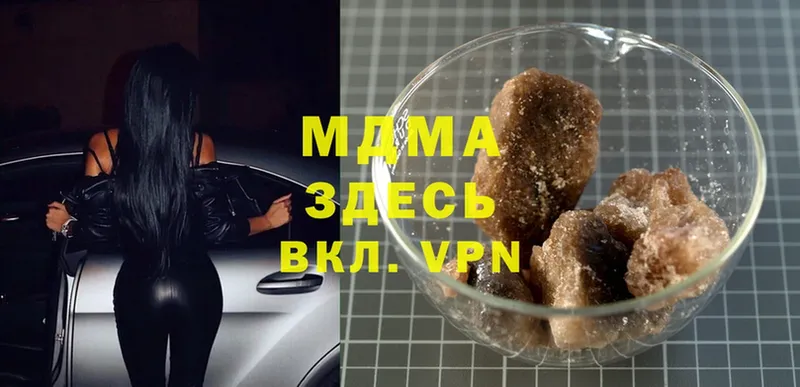 купить наркоту  Геленджик  MDMA кристаллы 